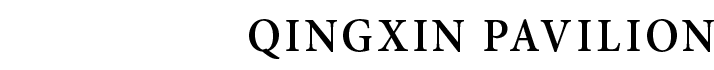 QINGXIN PAVILION