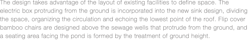The design takes advantage of the layout of existing facilities to define space  The electric box protruding from the   